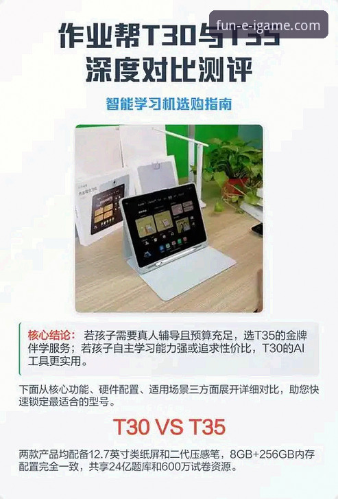 爱游戏app安装哪个好 爱游戏app安装哪个好?资深评测员带你深度对比分析