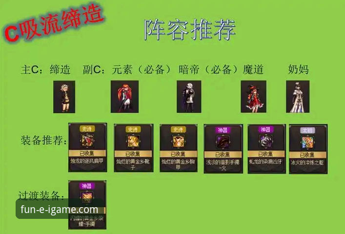 爱游戏客服安装失败 奥地利5-1大胜加纳:一场流畅进攻的战术解析与爱游戏平台观赛体验完整指南