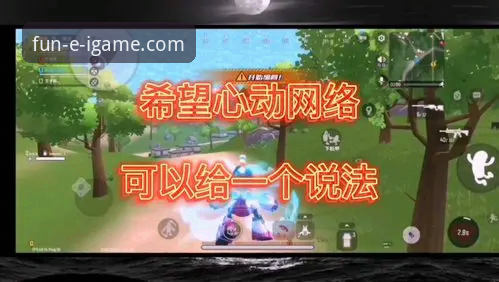 揭秘爱游戏密码找回：用户数据安全背后的技术真相