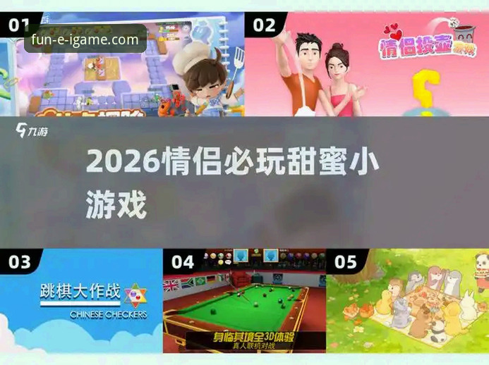 爱游戏密码找回2026最新版本详解