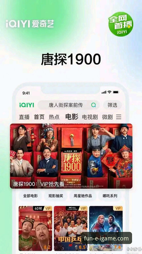 爱游戏客户端怎么样？深度解析其核心体验与用户真实反馈