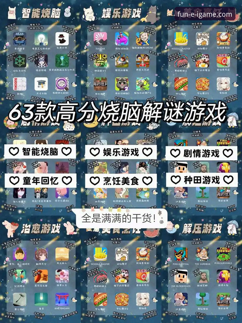 爱游戏平台App安装与使用全面解析：从下载到畅玩的实战指南