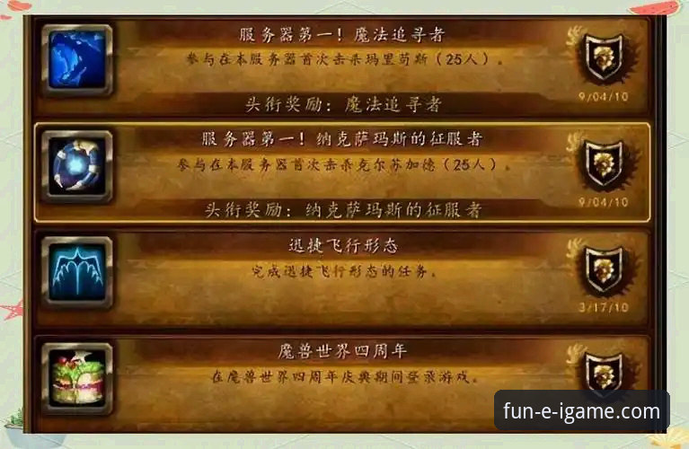 从下载到畅玩：我的爱游戏平台安卓版深度体验心得