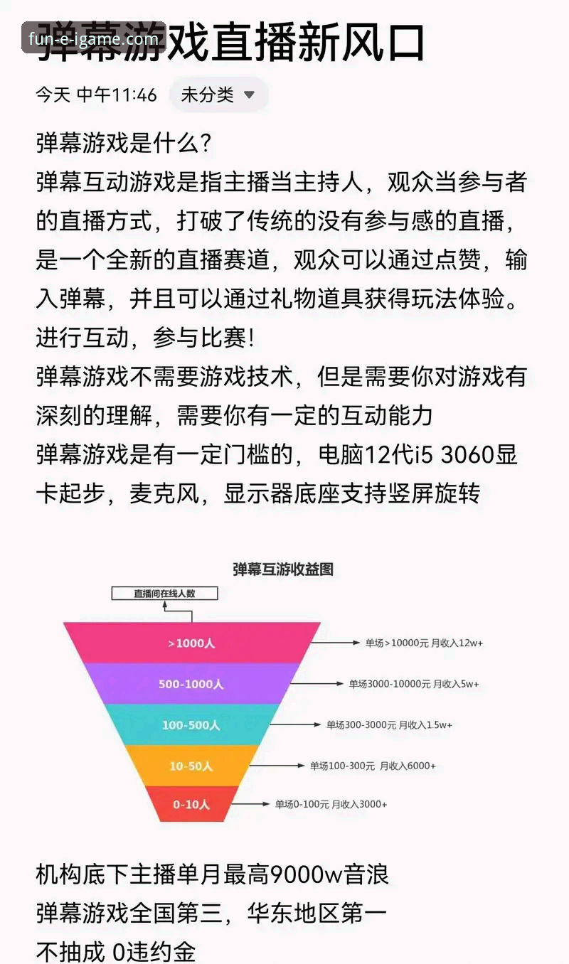 爱游戏平台使用技巧：5个提升娱乐体验的关键方法